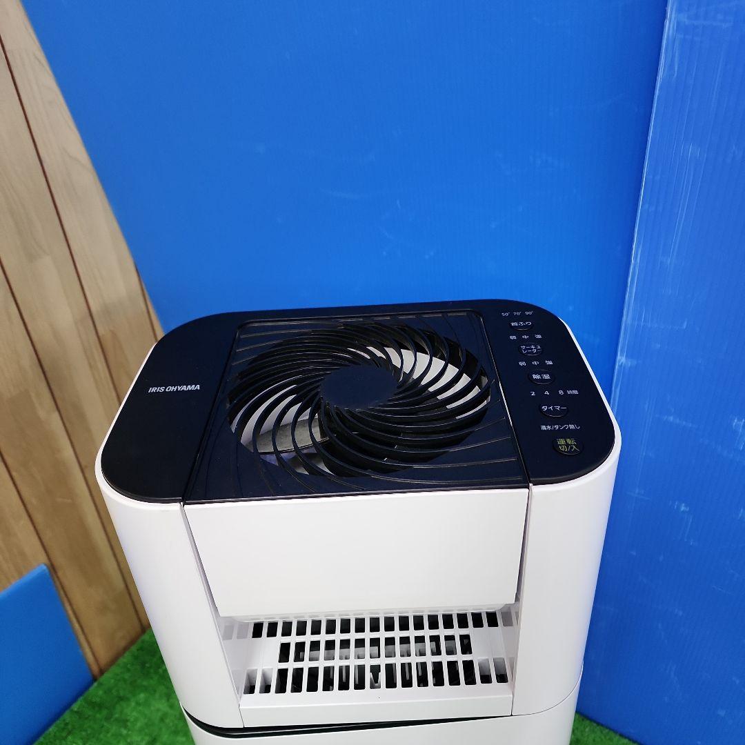 Y15★アイリス サーキュレーター付衣類乾燥除湿機 IJD-I50-W 送料無料