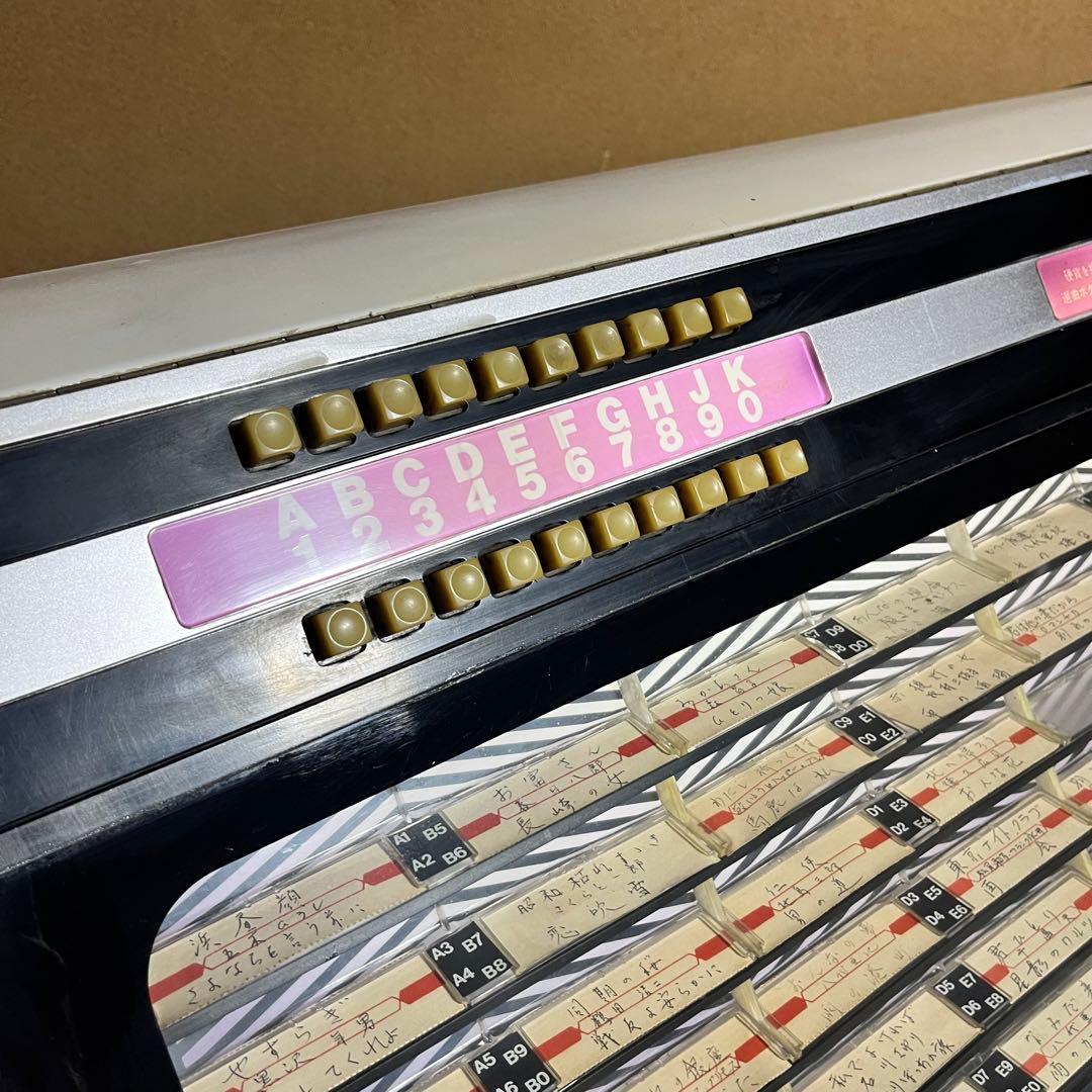 o*n様 ヴィンテージ　ジュークボックス　Seeburg ESX100