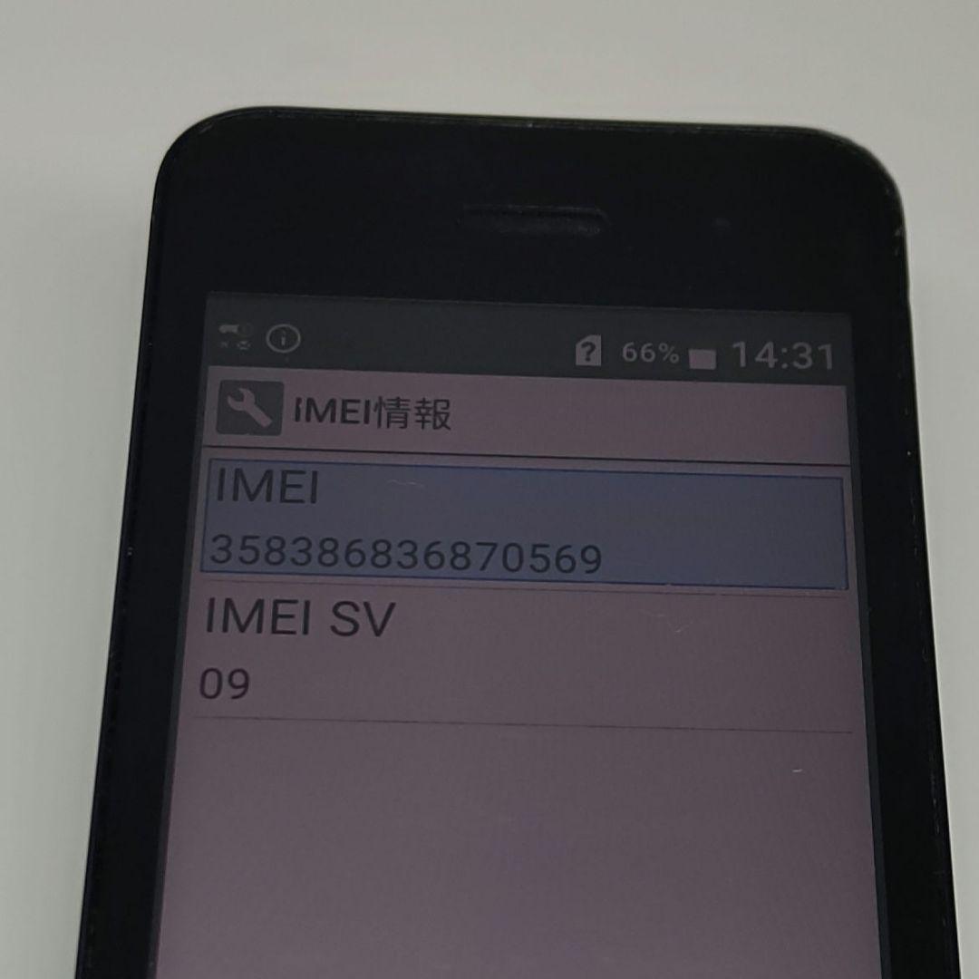 docomo DIGNOケータイ KY-42C 折りたたみ ガラホ ブラック ②