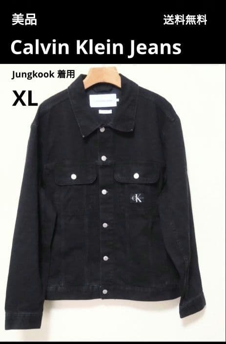  Jeans グク着用 オーバーサイズデニムジャケットXL