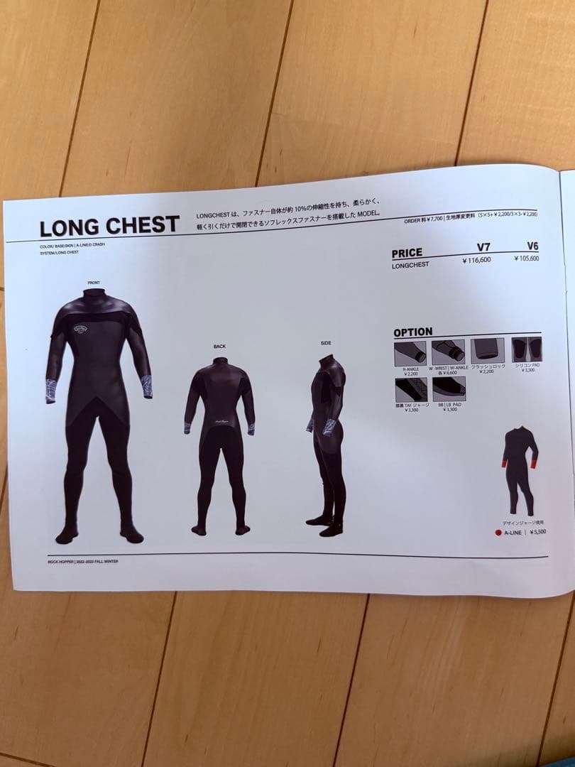 【値下げ】 ロックホッパー5mm×3mmセミドライウェットスーツメンズMサイズ