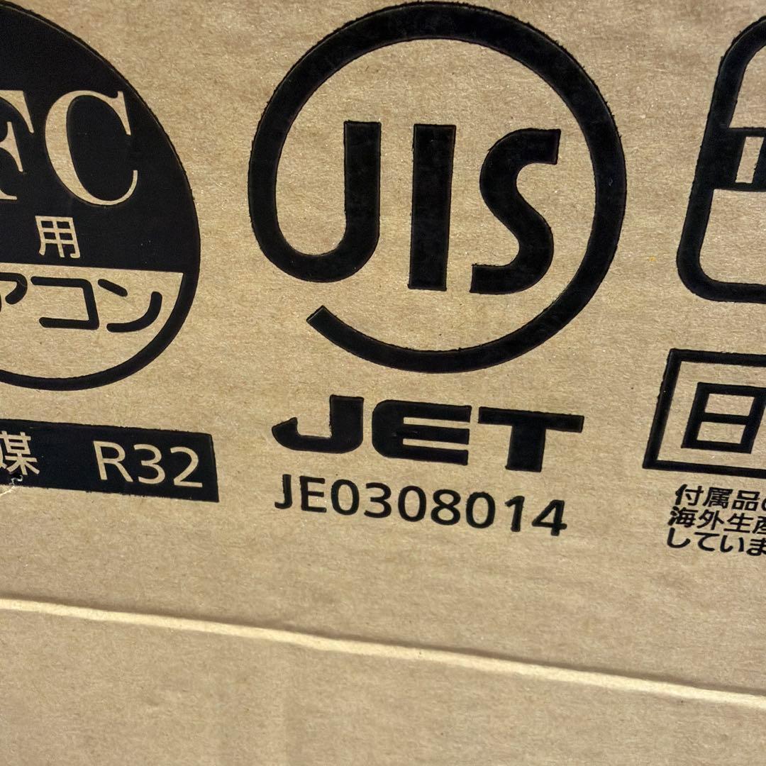 R3年製 三菱 ルームエアコン 霧ヶ峰 MSZ-ZXV4019S-W-IN