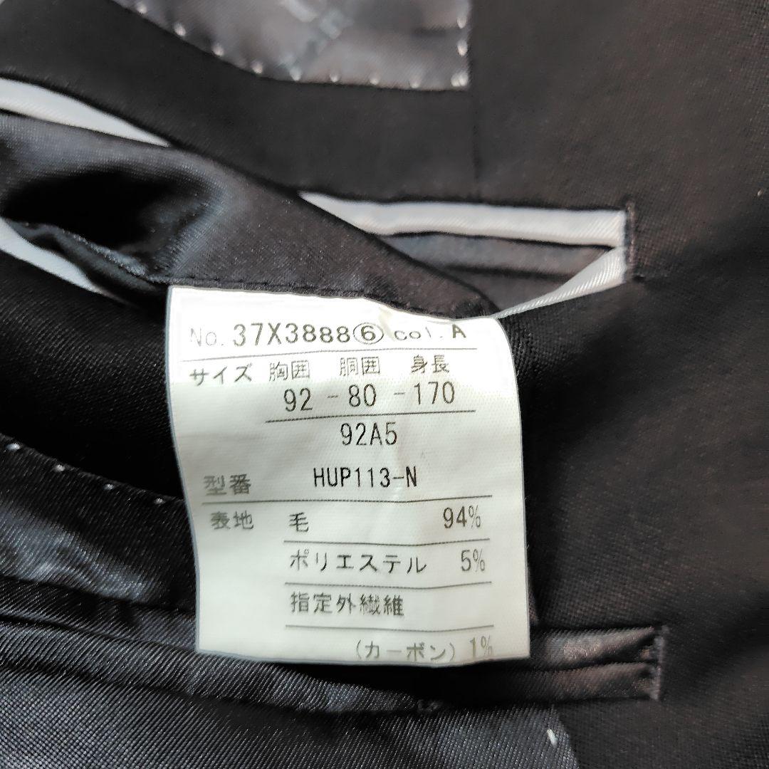 【極美品】レノマ フォーマル 3ピース アジャスター スーツ 黒 A5