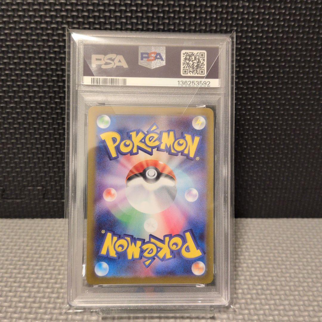 【PSA10 】ユニラン AR ポケモンカード