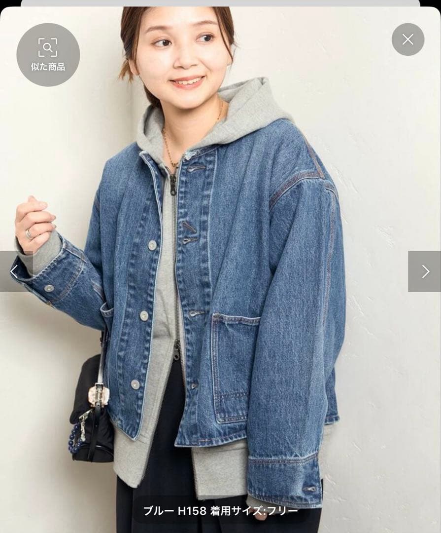 2024年冬購入。ジャーナルスタンダード　ワーカーズジャケット