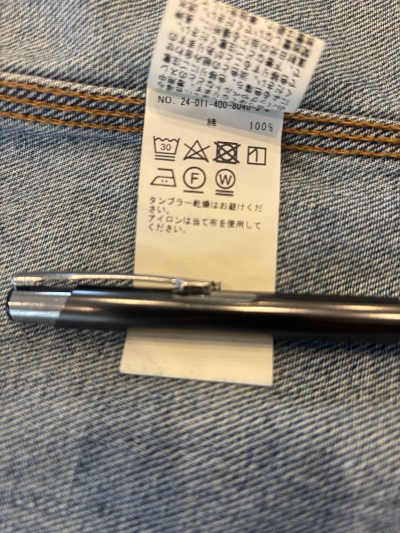 2024年冬購入。ジャーナルスタンダード　ワーカーズジャケット