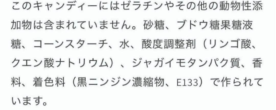 スウェディッシュキャンディ　3キログラム(1キロ×3)