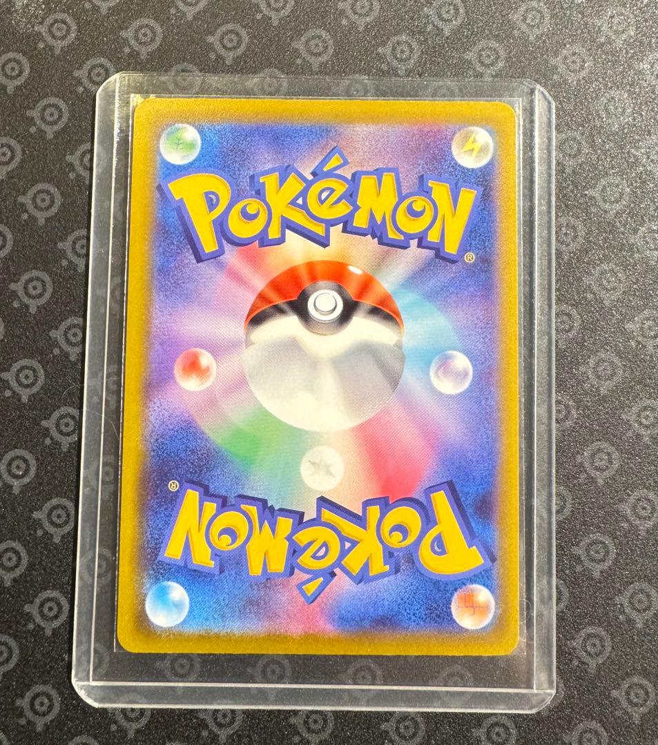 ポケモンカード ピカチュウex SAR MEGAドリームex