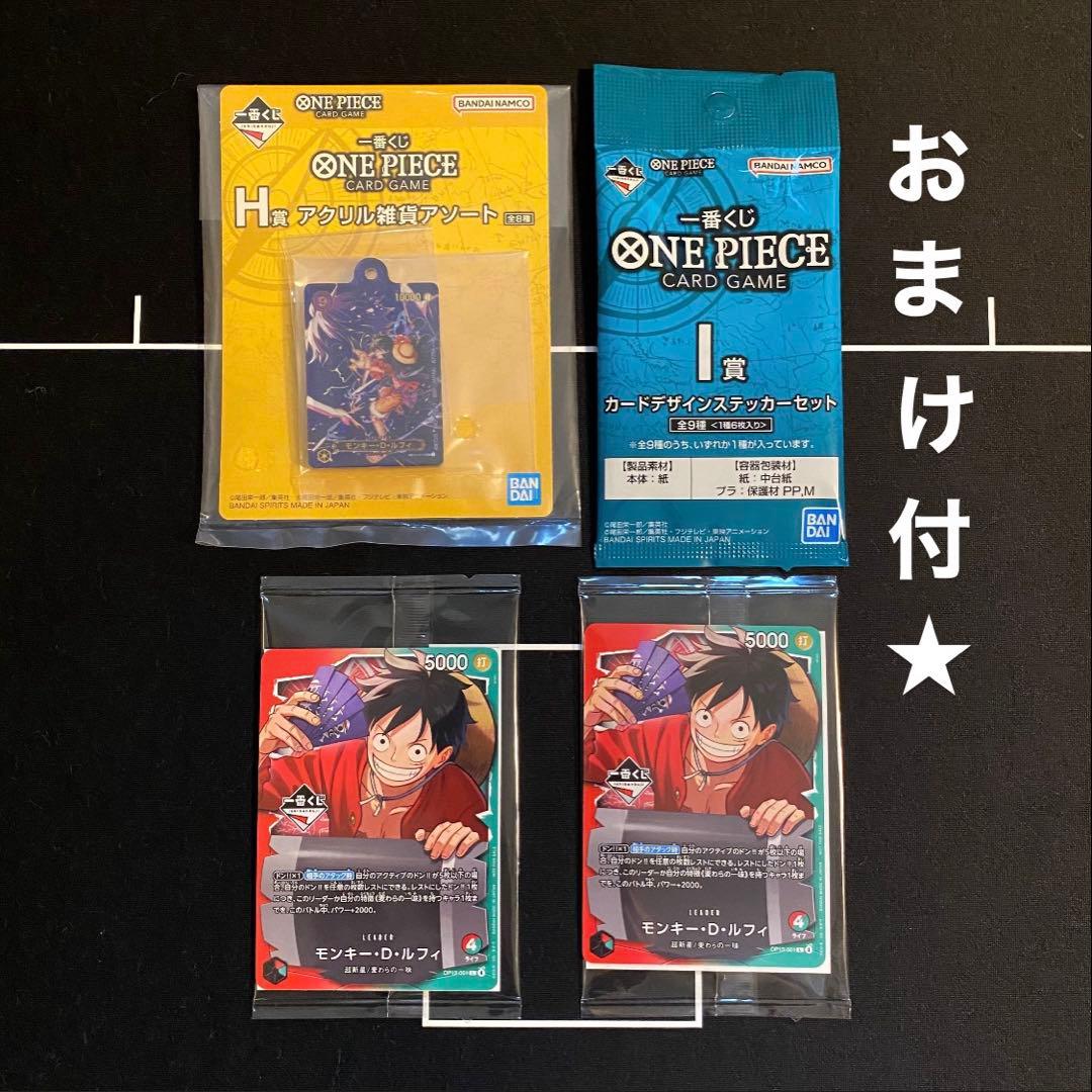 ONE PIECE CARD GAME 購入特典含む4点セット➕おまけ付き