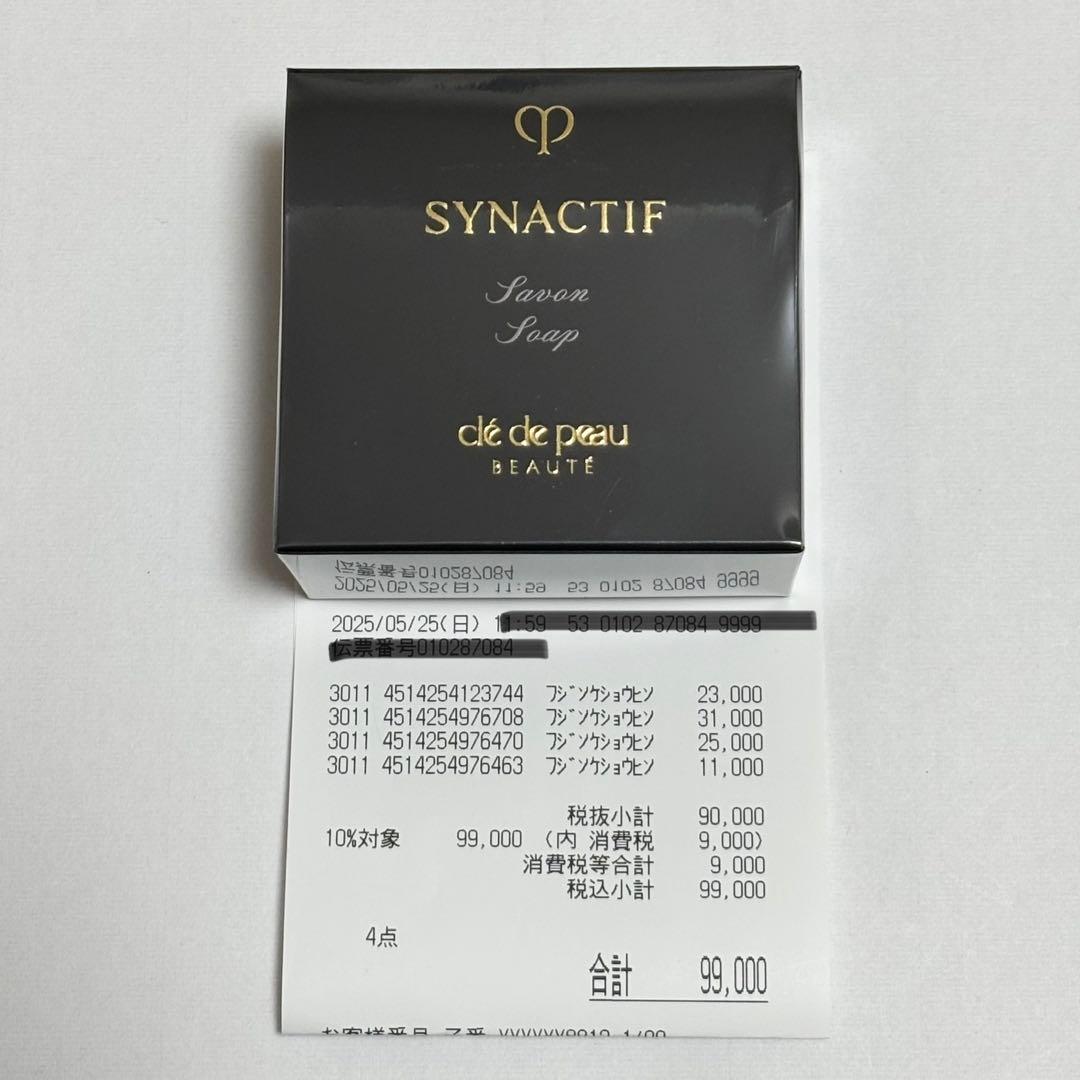 【新品未開封】クレドポーボーテ シナクティフ サボンn レフィル