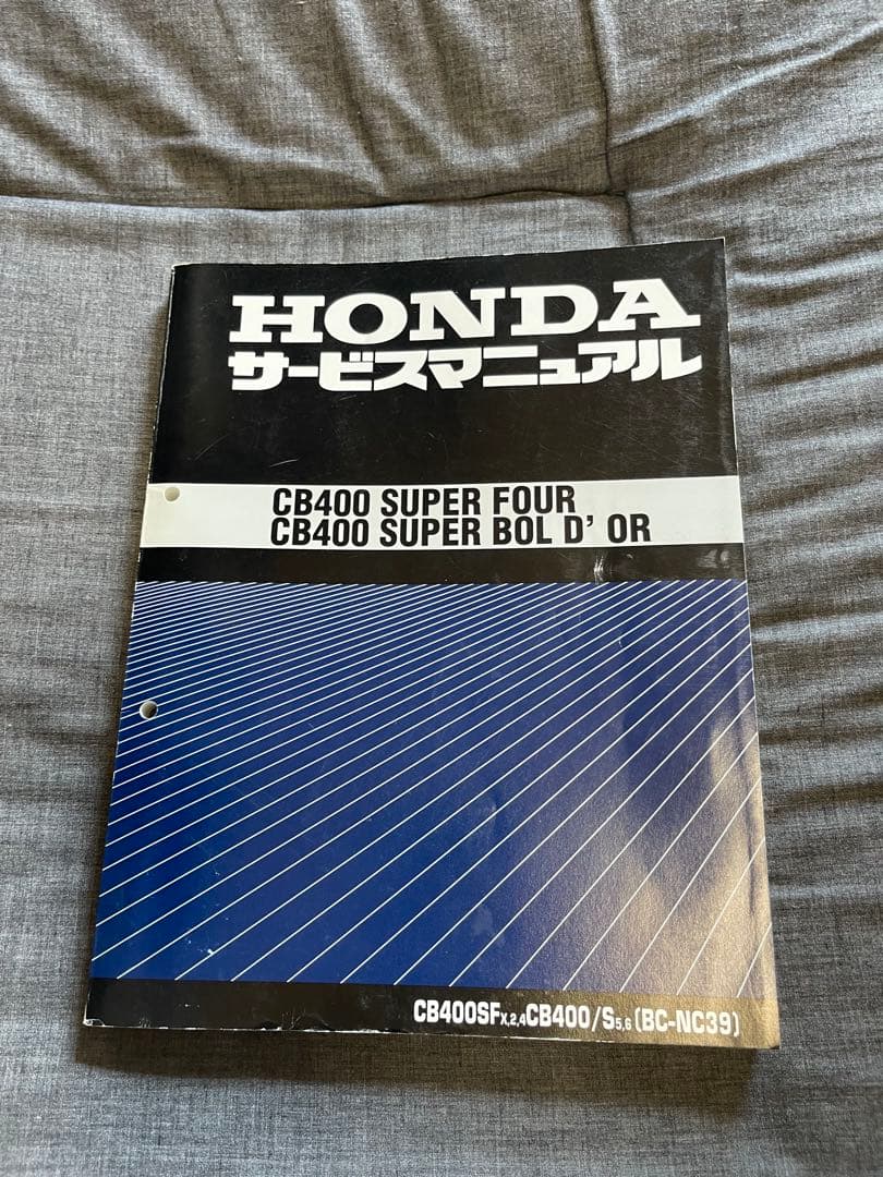 HONDA CB400 サービスマニュアル セット