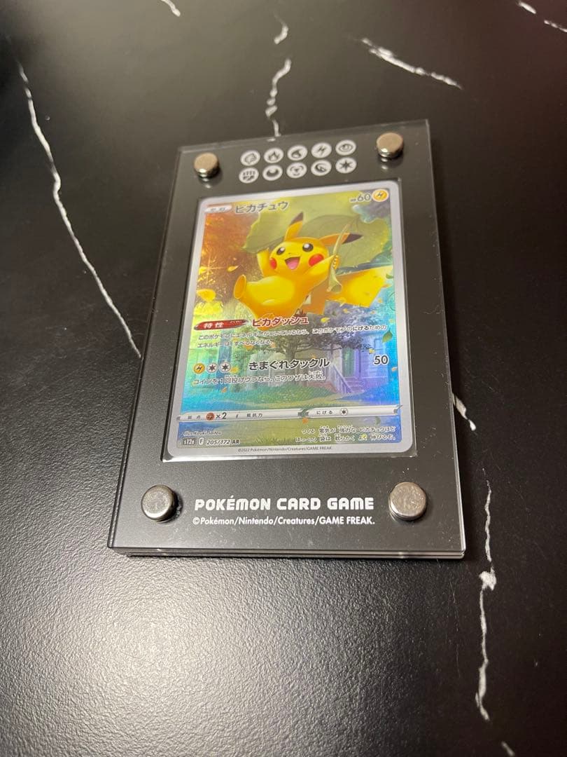 ポケモンカード ピカチュウAR ケース付き