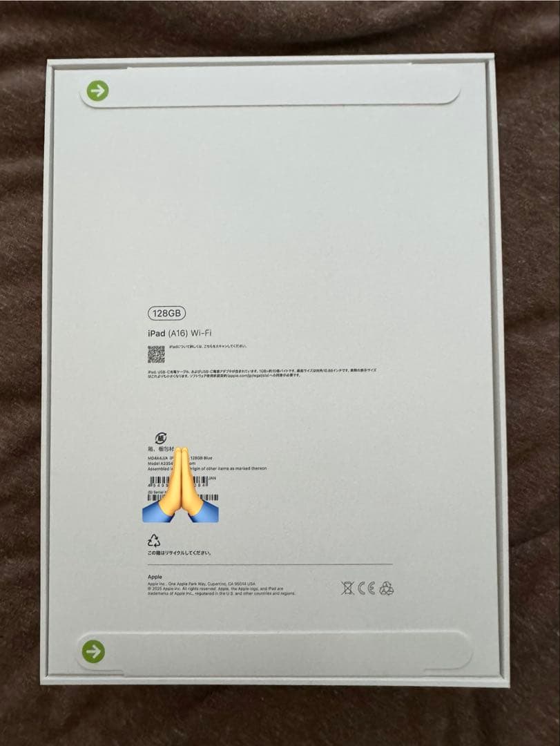 【未使用】iPad A16 第11世代 Wi-Fi 128GB ブルー 新品