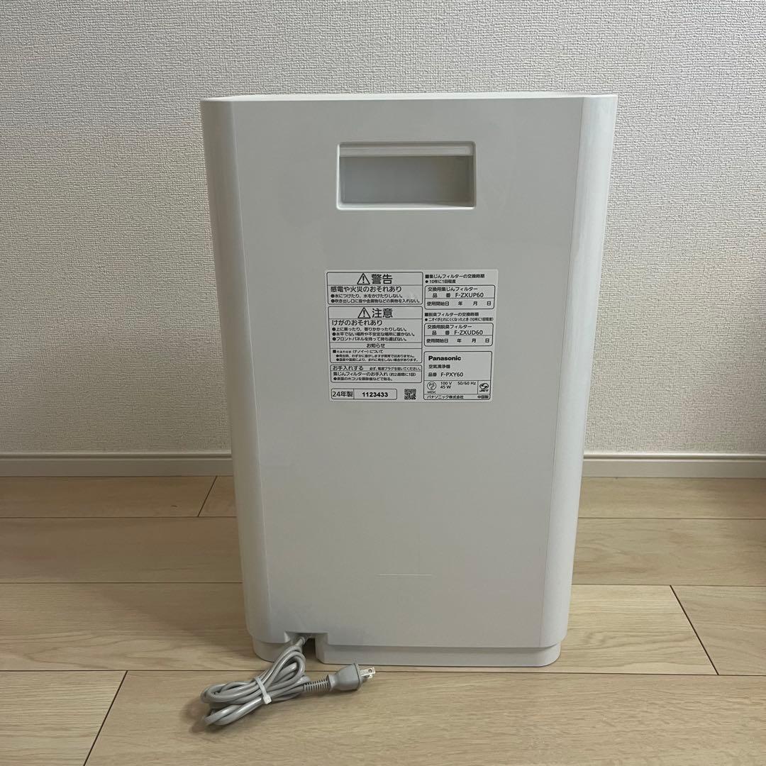 ✨【未使用品級】パナソニック空気清浄機　F-PXY60 2024年製