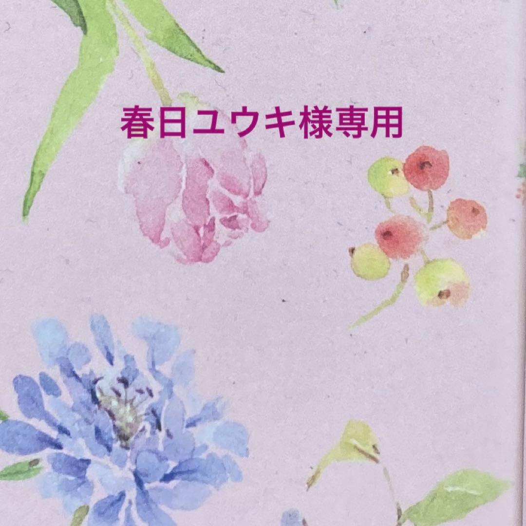 春日ユウキ☆木目込み　手鞠