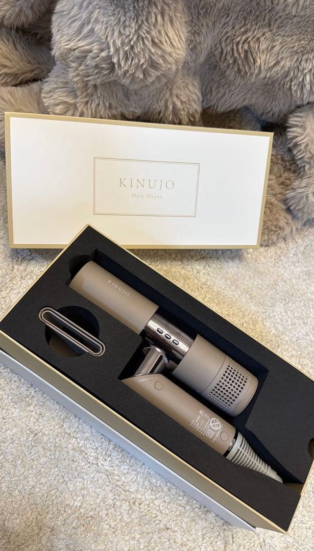 KINUIO ヘアドライヤー ベージュ
