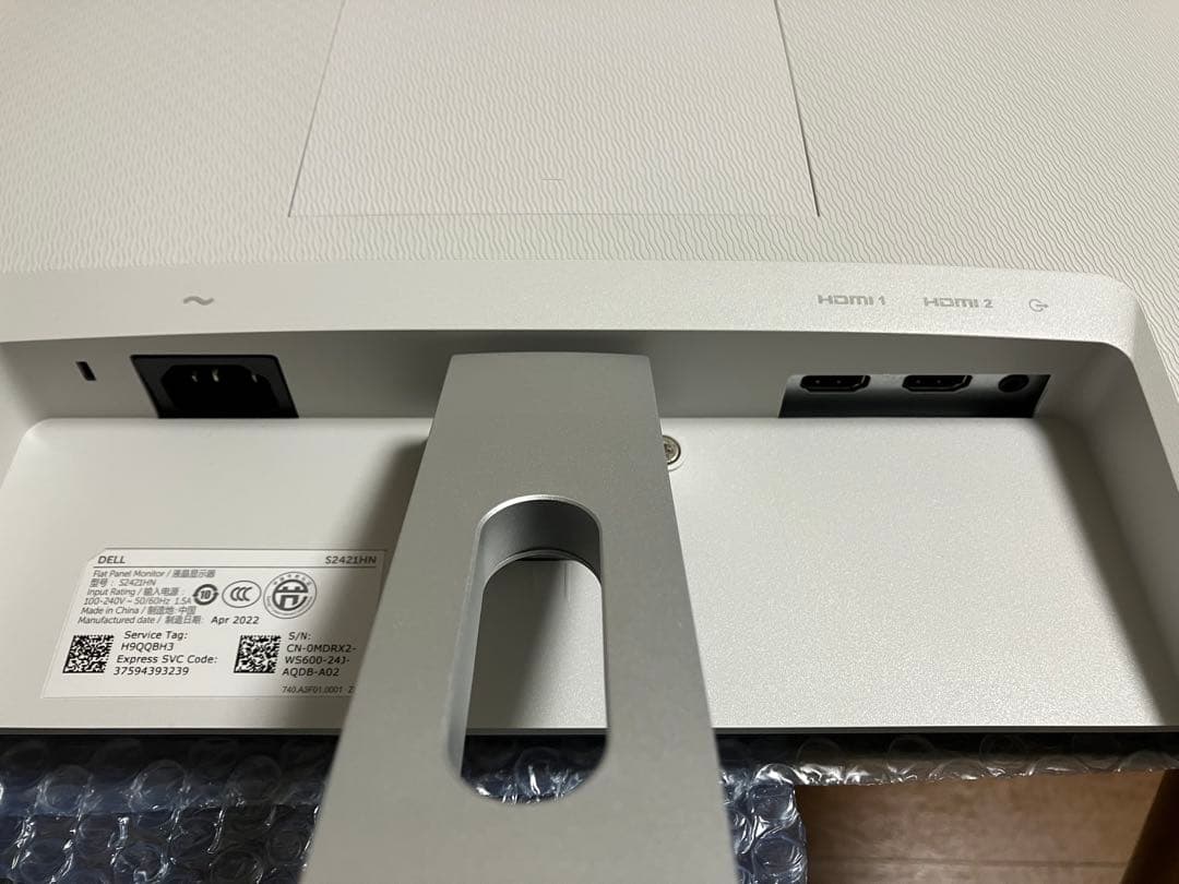 DELL S2421HN 23.8インチモニター