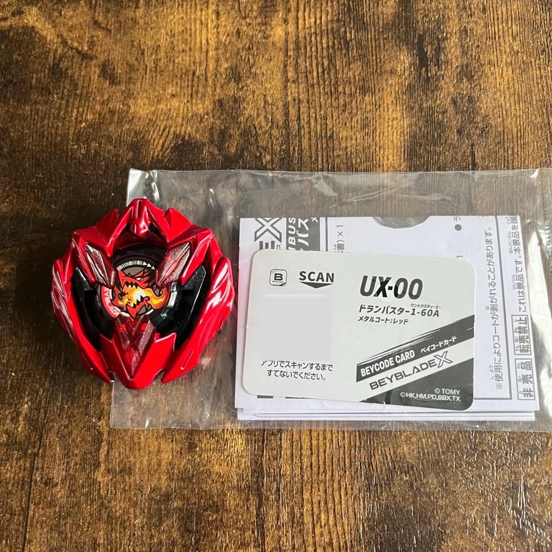 【重量重め超希少ベイ】ドランバスターメタルコート:レッド＋ベイコード付　新品