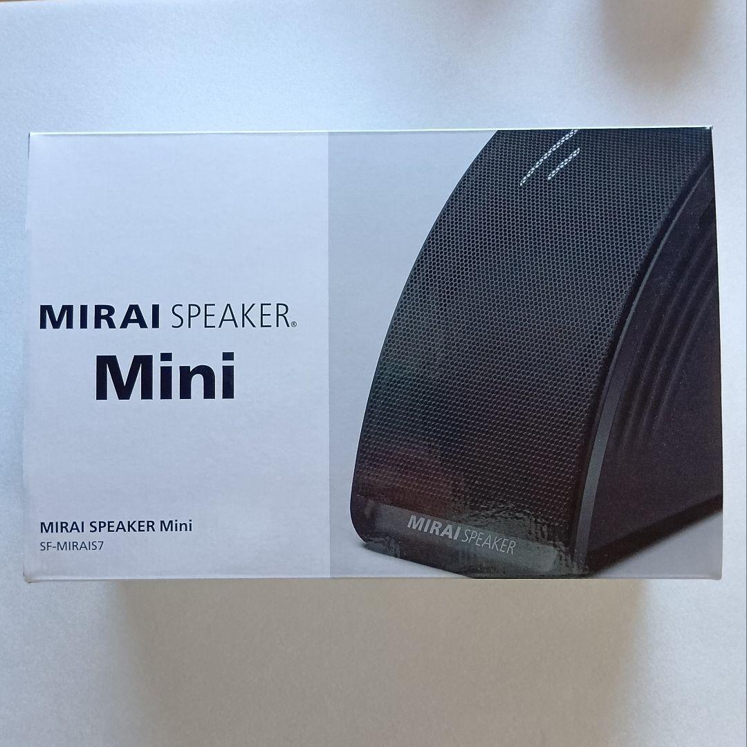 ミライスピーカー Mini 　SF-MIRAIS7