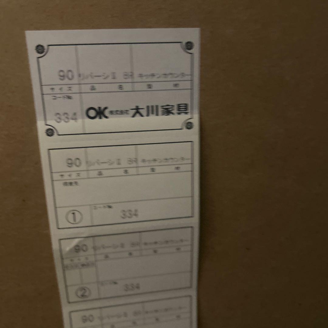 木製ダークブラウンキッチンカウンター