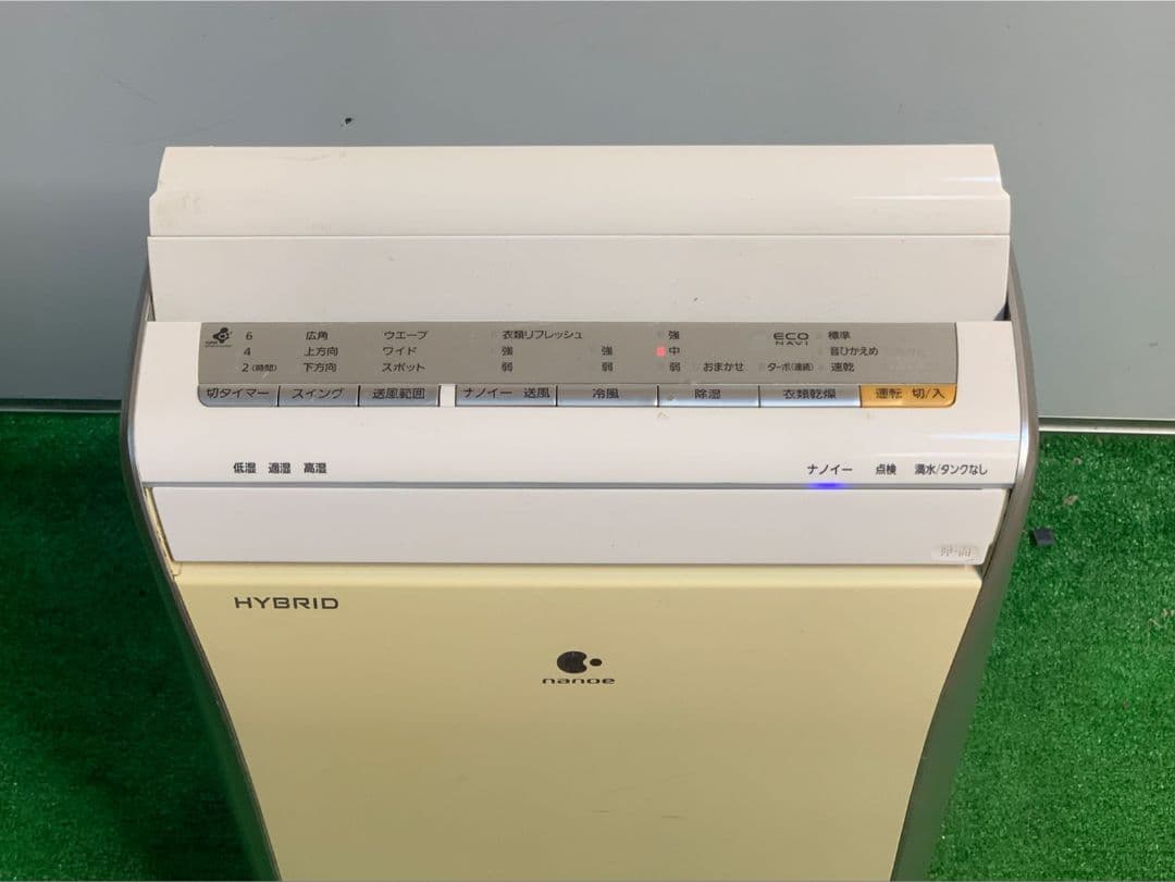 Panasonic HYBRID F-YHHX120 除湿乾燥機 ベージュ