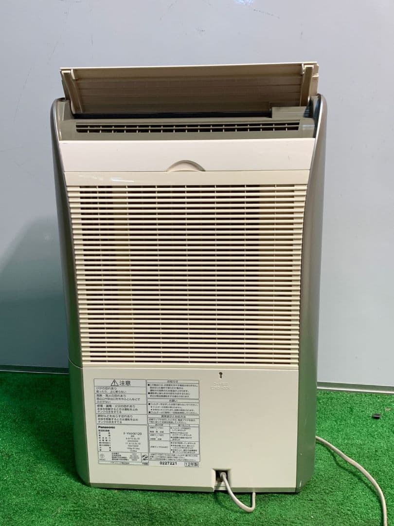 Panasonic HYBRID F-YHHX120 除湿乾燥機 ベージュ