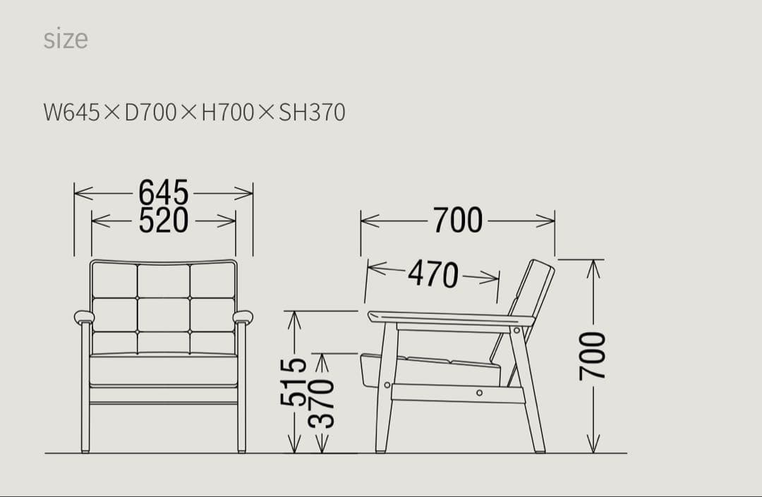 カリモク60 Kチェア　1人掛けソファ