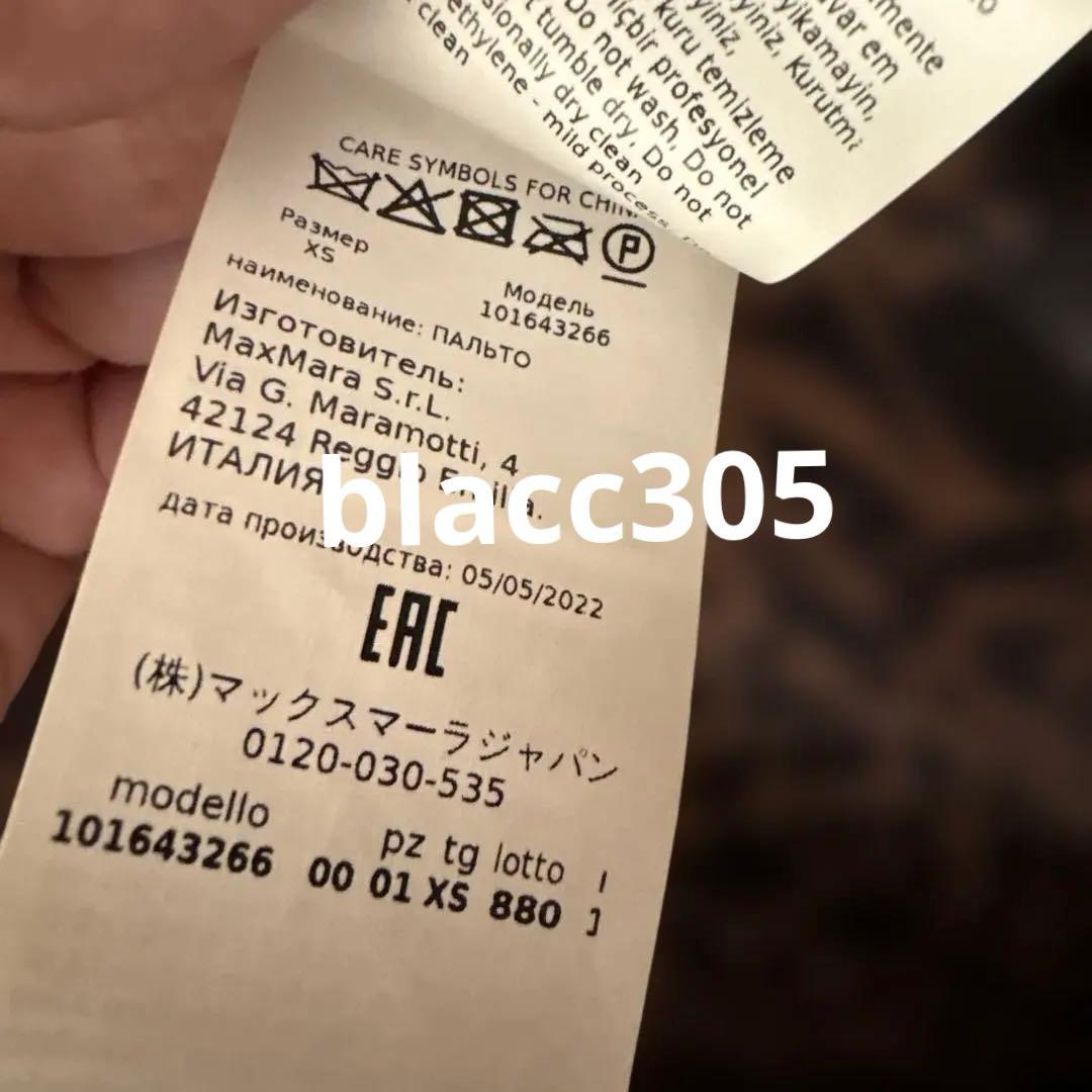 MaxMara テディベア　アイコンコート　キャメル　XS