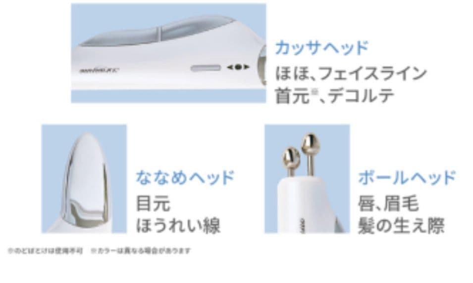 【美品】ブランフィーネ スーパー トリプルブースター EMS美顔器 ピカ子