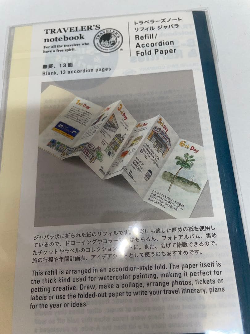 トラベラーズノート　京都限定とリフィル