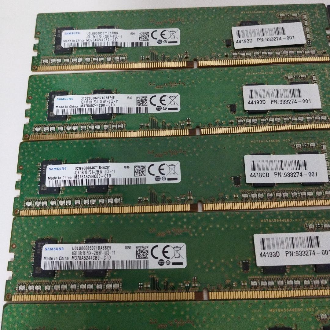 4gbメモリ　まとめ