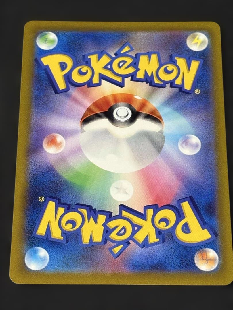 1 ピカチュウ AR s12a 205 VSTARユニバース