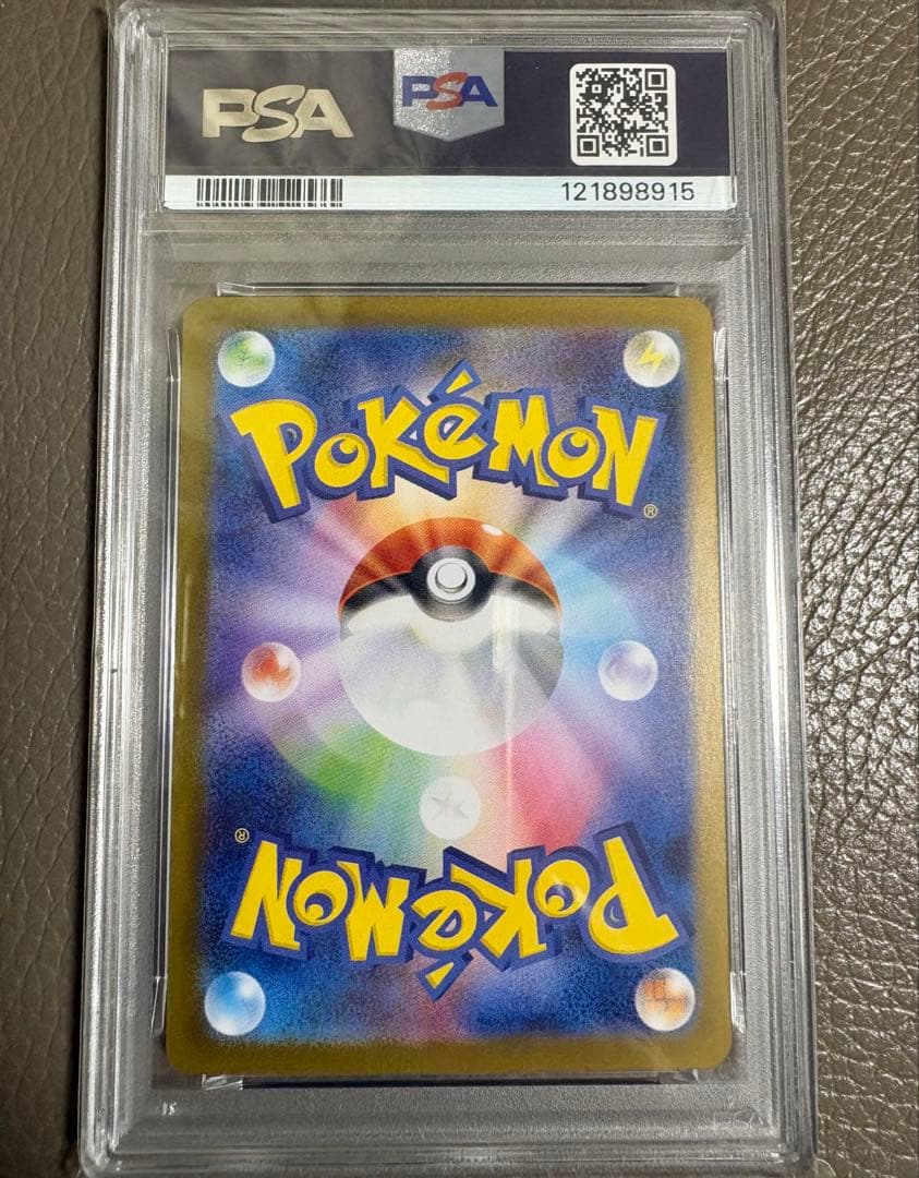 【PSA10】サンダースex SAR SV8aテラスタルフェスex209/187