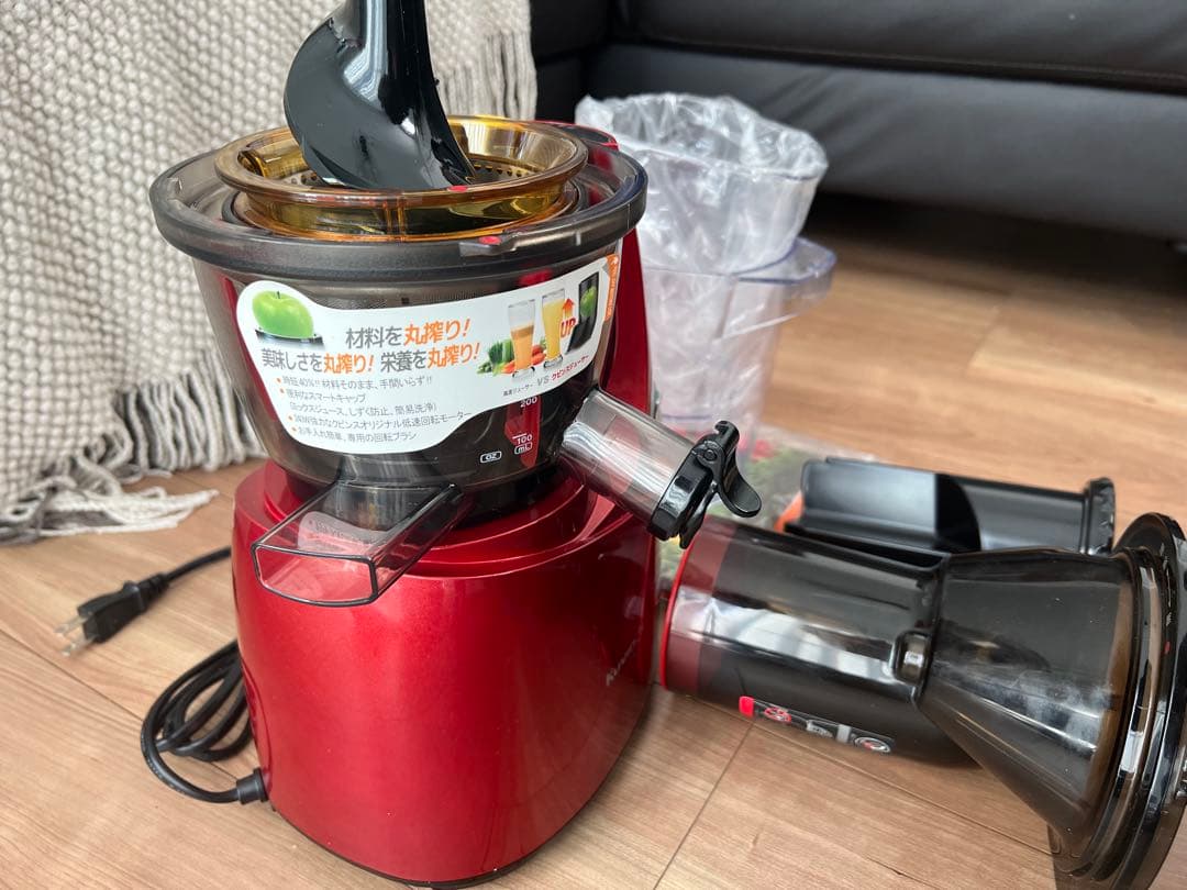 未使用品　KUVINGS　ホールスロージューサー　JSG-641M