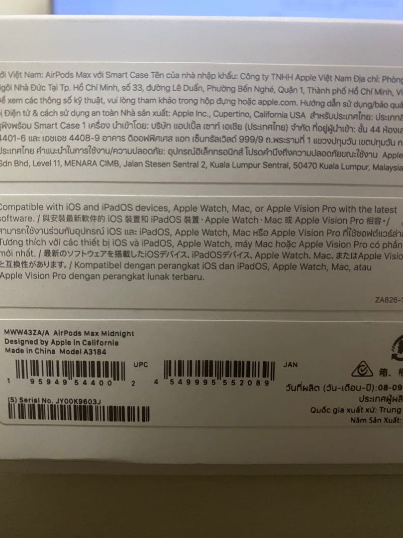 【即発送】AirPods Max USB-C ミッドナイト【おまけケース付】