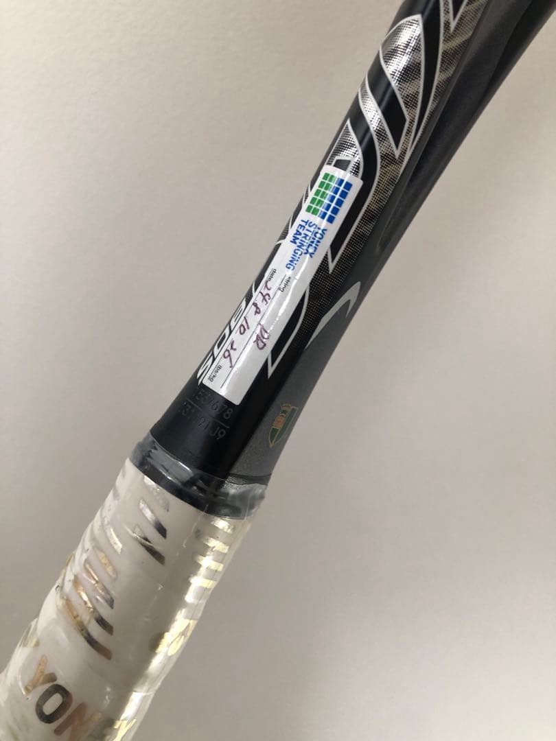 YONEX ネクシーガ80s 新品未使用