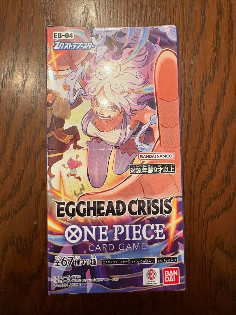 エッグヘッドクライシス 1BOX テープ付 EB-04 ワンピースカードゲーム