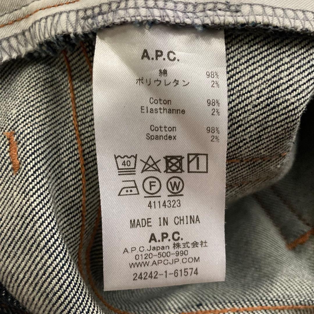 パンツ A.P.C JEAN AARON 29