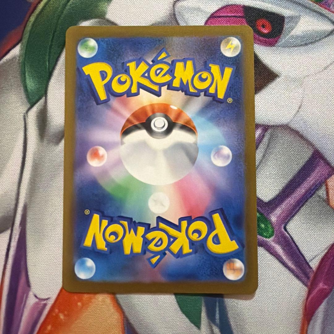 ロケット団のミュウツーex SAR MEGAドリームex　サカキ