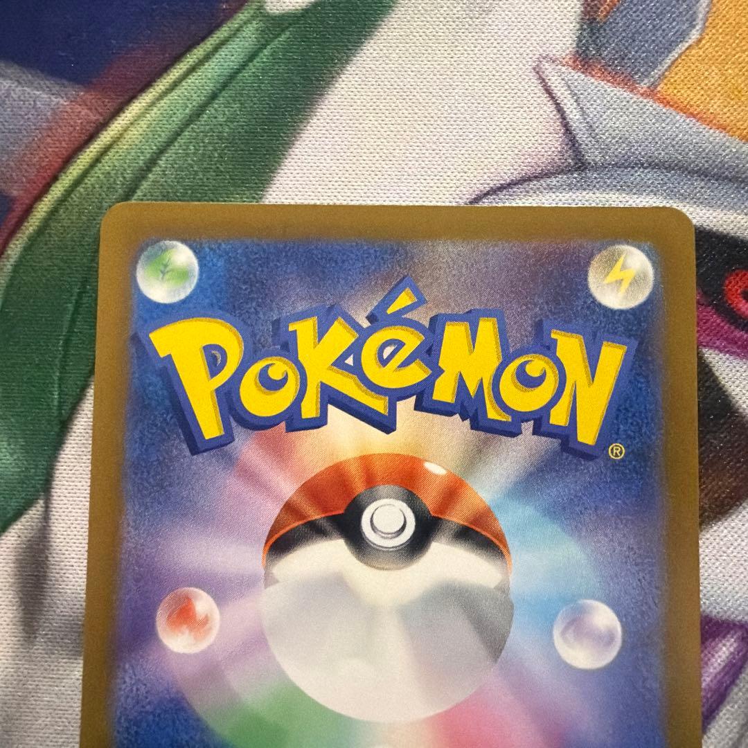 ロケット団のミュウツーex SAR MEGAドリームex　サカキ