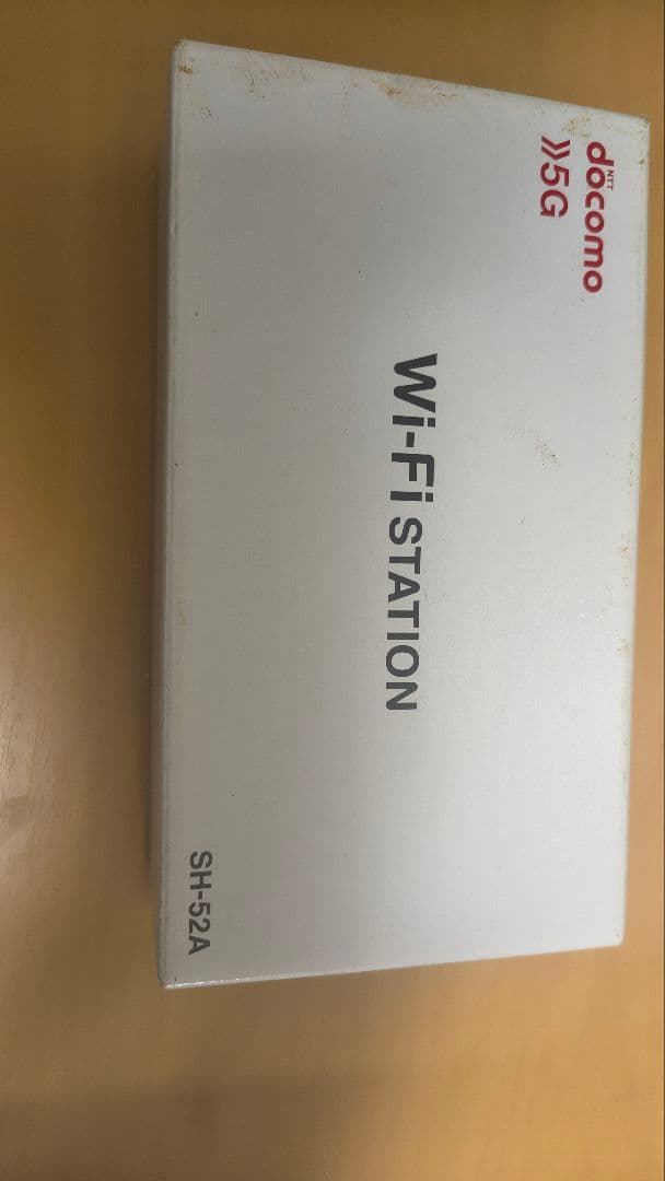 ルーター・ネットワーク機器 docomo Wi-Fi STATION SH-52A