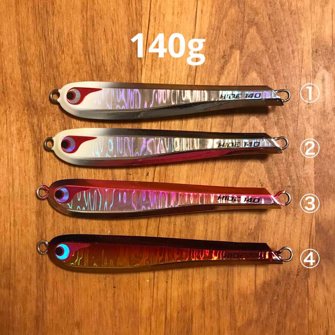 ボーズレス TGヒデヨシ 140g4個セット ( BOZLES tgベイト )