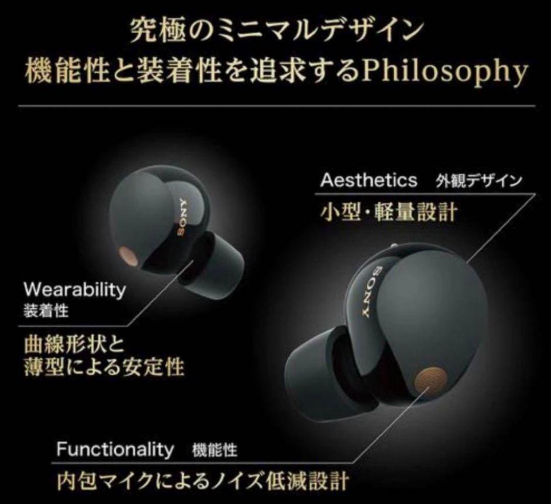 【新品】SONY WF-1000XM5　カバー付き