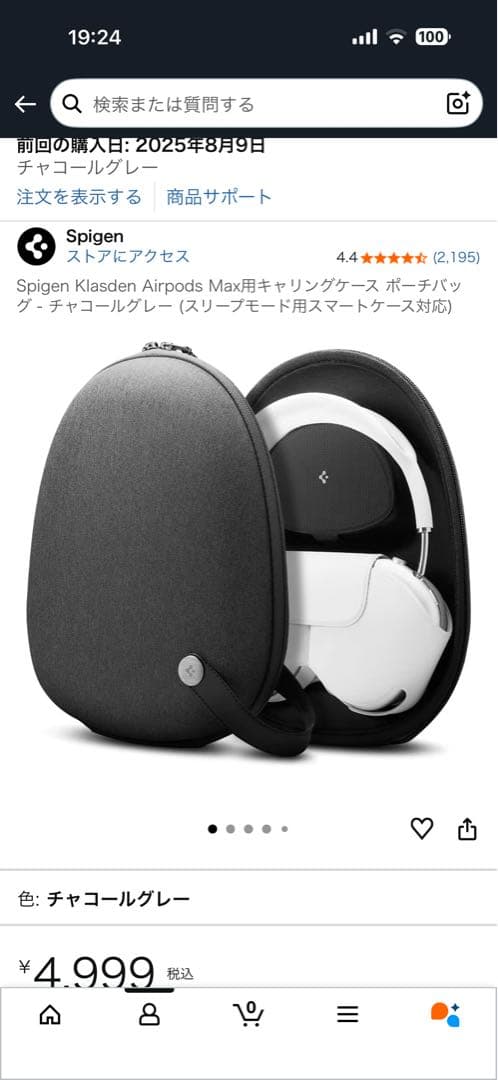 Apple AirPods Max タイプC ミッドナイト 本体 小物