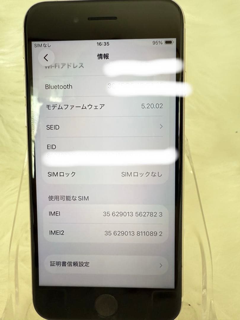 iphone SE 第3世代 スターライト64GB国内版 SIMフリー「箱付き」