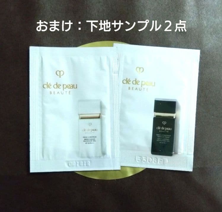 クレドポーボーテ　プードルエサンシエルｎ　本体　ケース　パウダー　資生堂