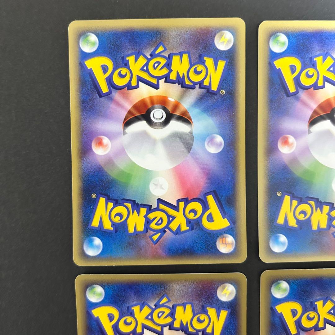 ポケモンカードe ヒトカゲ2枚、リザード、リザードン 4枚セット