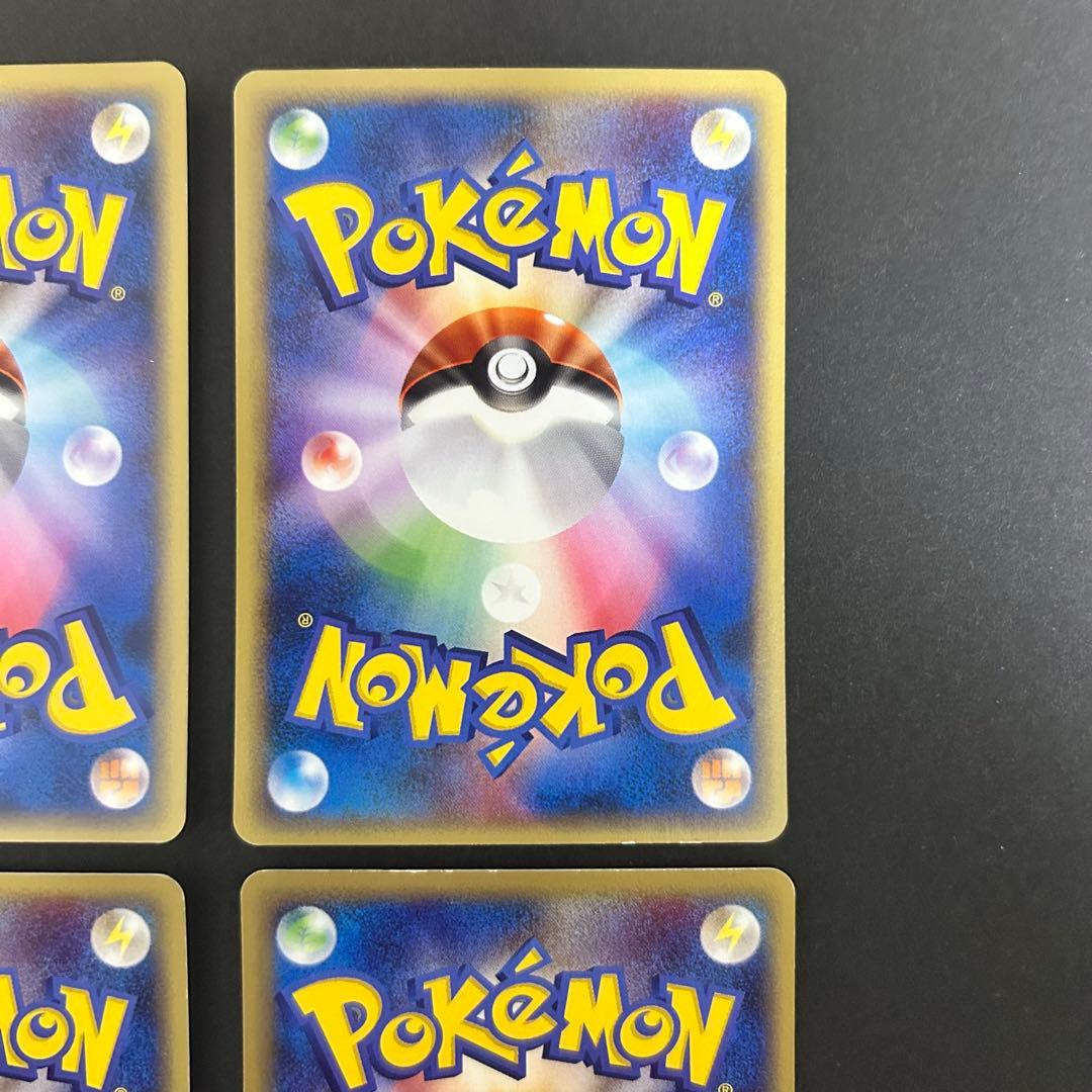 ポケモンカードe ヒトカゲ2枚、リザード、リザードン 4枚セット