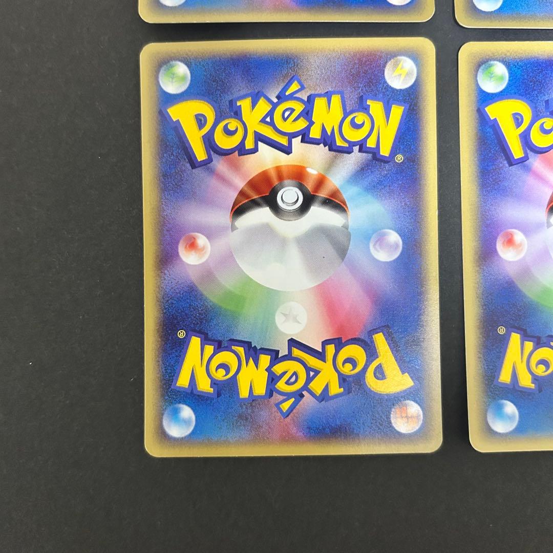ポケモンカードe ヒトカゲ2枚、リザード、リザードン 4枚セット