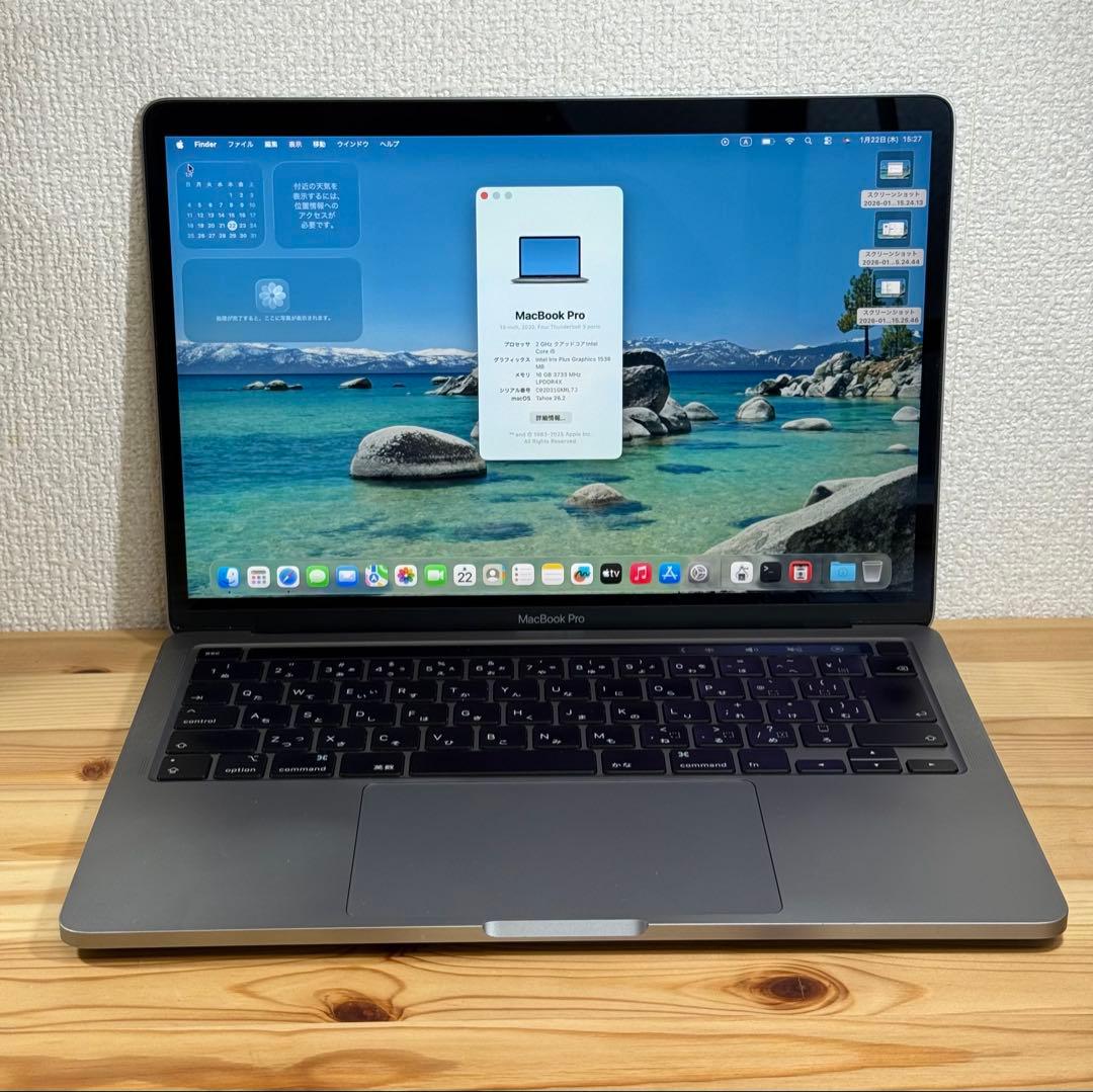 MacBook本体 MacBook Pro 13 2020 i5/16GB/1000Gb